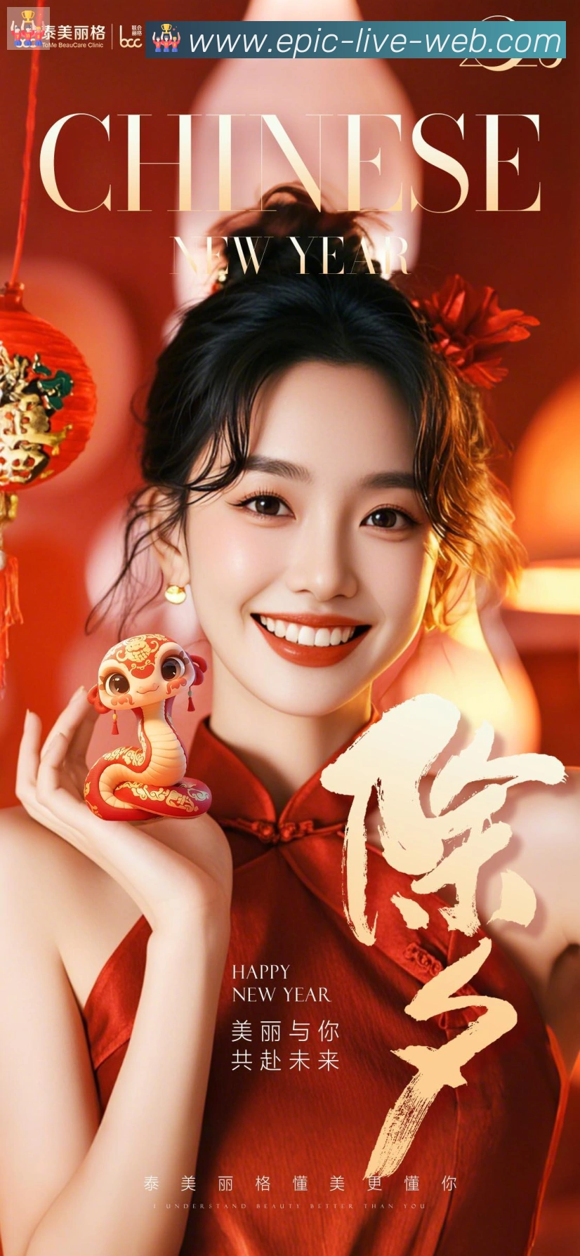 App功能展示图